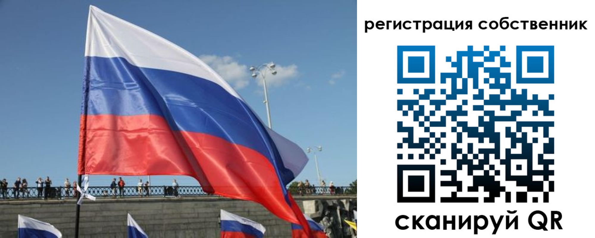 прописка для кредита в Осе