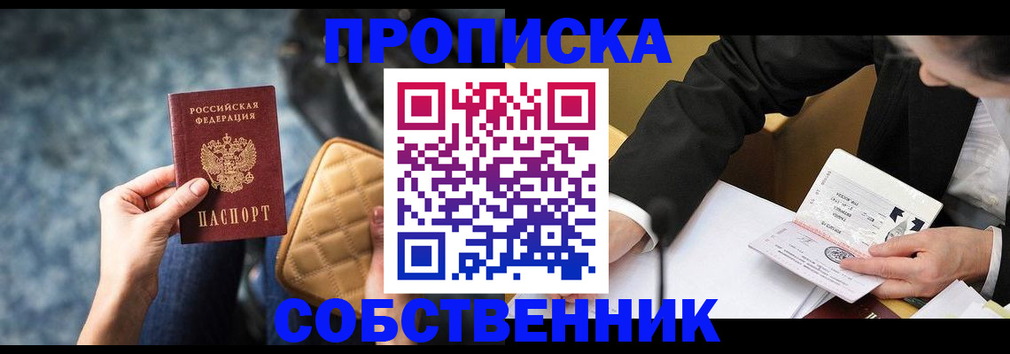 регистрация для дет. сада в Осе