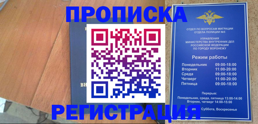 форма 3 в Осе